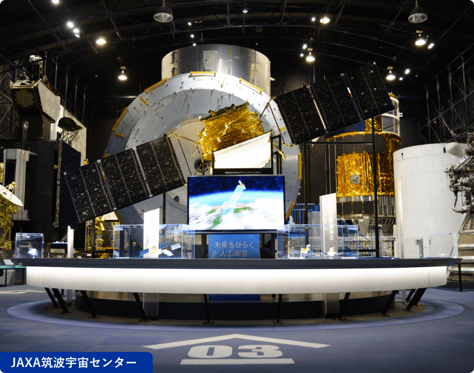 世界が注目する「知の拠点」