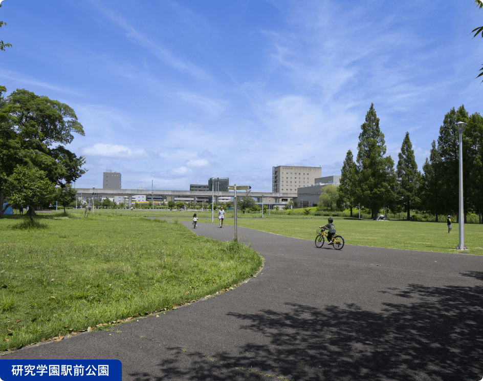 都市と自然の融合